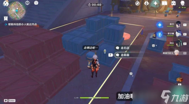 原神鐘擺巷積木小人解謎攻略