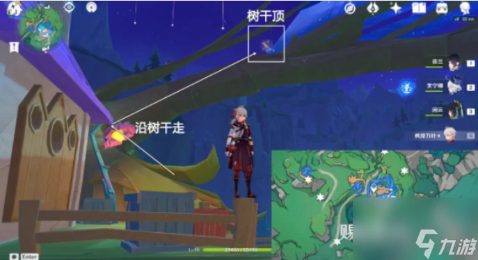 原神賜福森林歡聲飛羽收在哪裡 原神賜福森林歡聲飛羽收集路線介紹