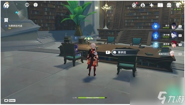 原神奇書疑雲任務怎麼完成