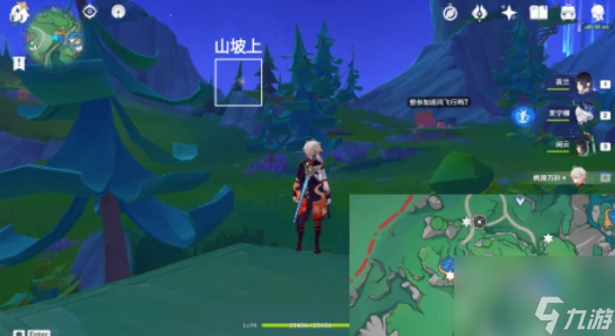 原神賜福森林歡聲飛羽收在哪裡 原神賜福森林歡聲飛羽收集路線介紹