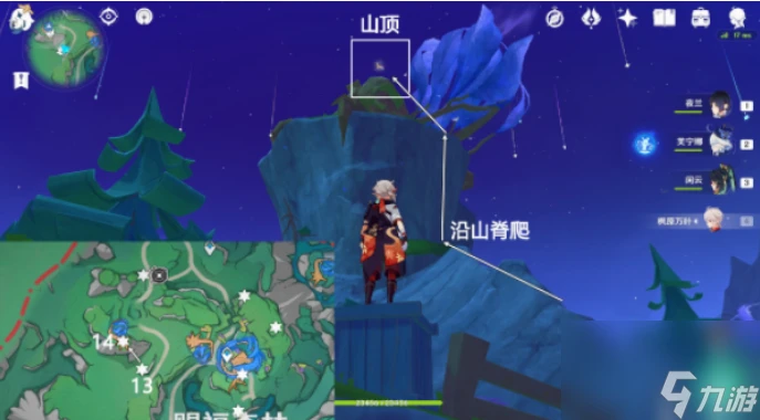 原神賜福森林歡聲飛羽收在哪裡 原神賜福森林歡聲飛羽收集路線介紹