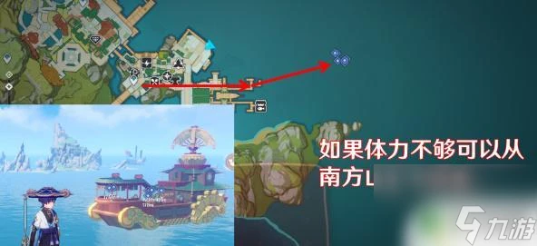 原神平海任務 原神海上盛珠鈿任務怎麼完成