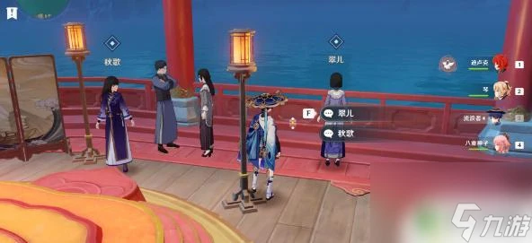 原神平海任務 原神海上盛珠鈿任務怎麼完成