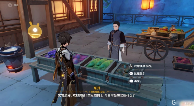 原神雜貨店在哪兒 原神雜貨鋪在哪個地圖