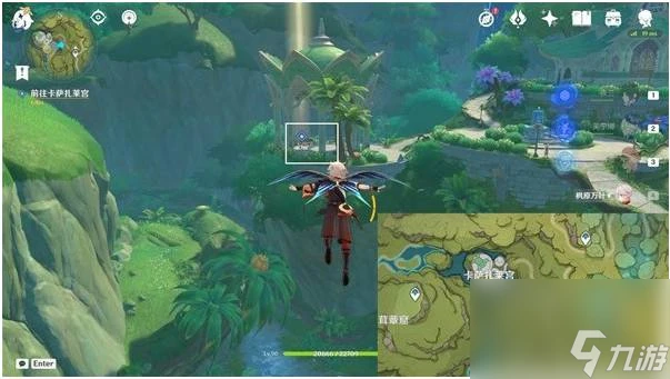 原神奇書疑雲任務怎麼完成