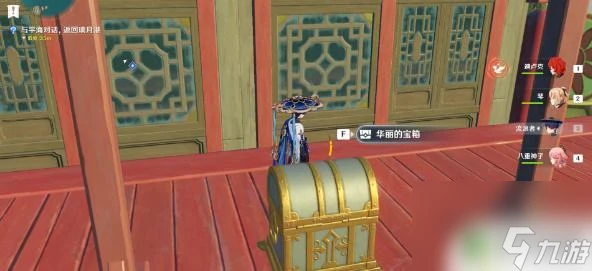 原神平海任務 原神海上盛珠鈿任務怎麼完成