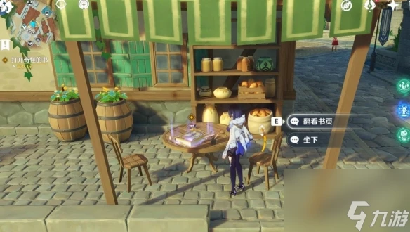 原神4.8故事始於無雨的森林任務怎麼玩