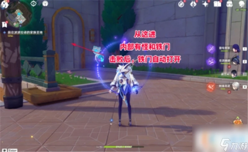 原神電梯間隱藏寶箱在哪