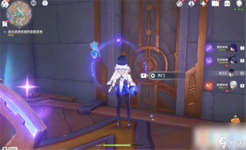 原神電梯間隱藏寶箱在哪