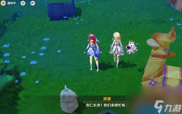 原神4.8故事始於無雨的森林任務怎麼玩