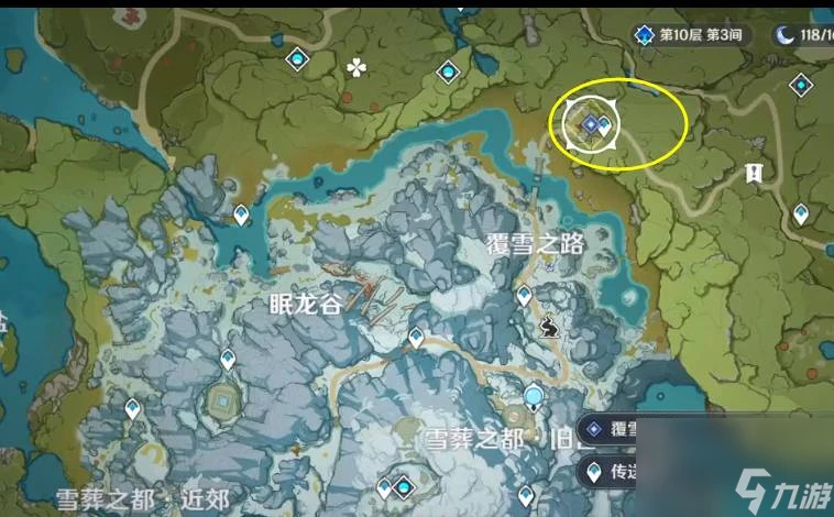 原神覆雪之國任務怎麼完成