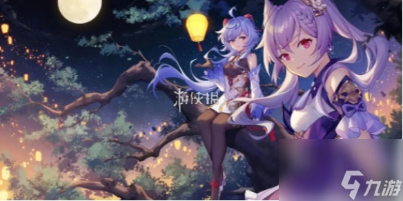 原神奇書疑雲攻略