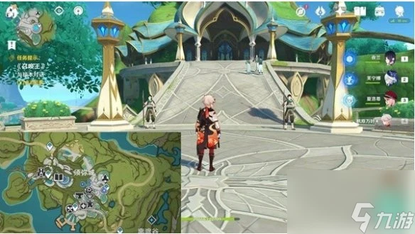 原神奇書疑雲攻略