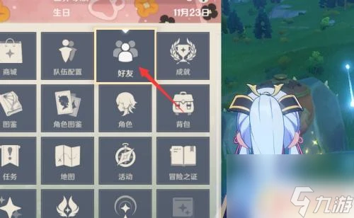 原神tv版怎樣打字聊天 原神怎麼在遊戲中打字聊天