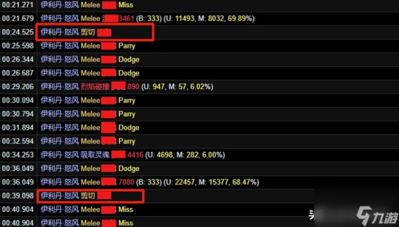 TBC防騎畢業飾品 魔獸世界tbc防騎畢業裝備