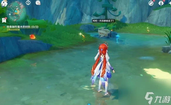 原神4.8故事始於無雨的森林任務怎麼玩