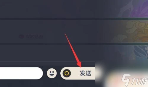 原神tv版怎樣打字聊天 原神怎麼在遊戲中打字聊天