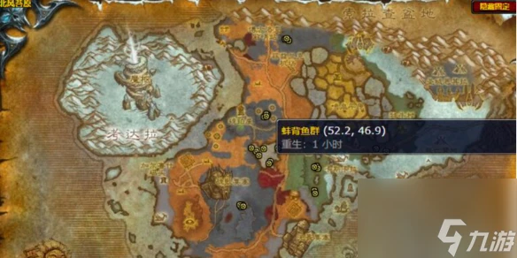 魔獸世界蚌背魚釣點在哪裡在哪