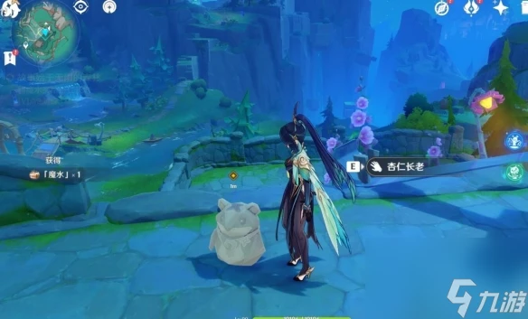 原神4.8故事始於無雨的森林任務怎麼玩