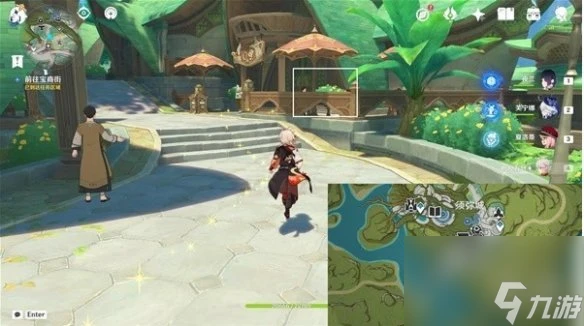 原神奇書疑雲攻略