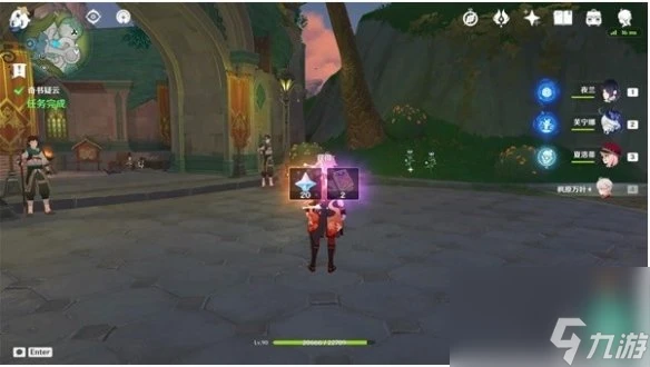 原神奇書疑雲攻略