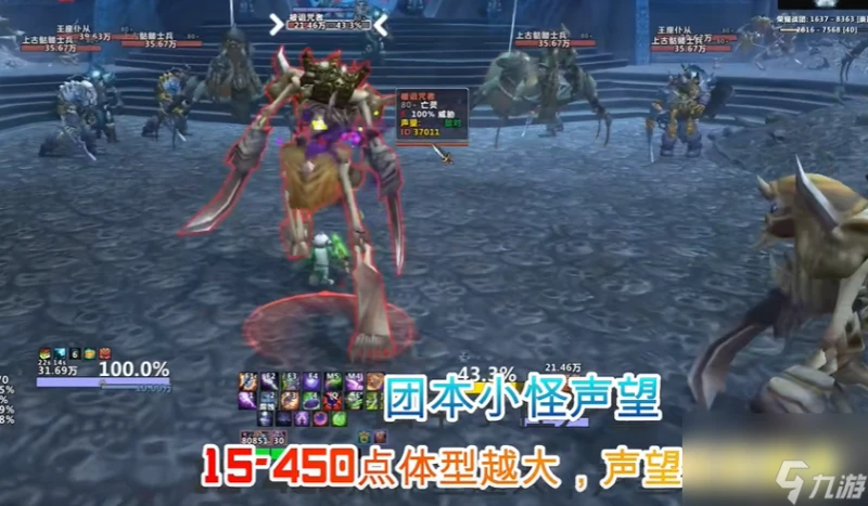 魔獸世界wlk灰燼審判軍聲望刷取攻略