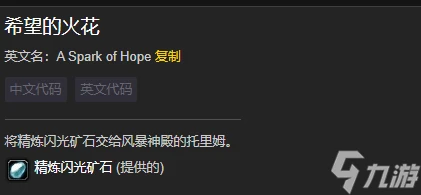 魔獸世界wlk霍迪爾之子聲望刷取攻略