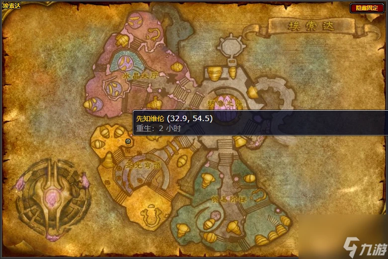 魔獸世界阿古斯之手戰袍獲取方法