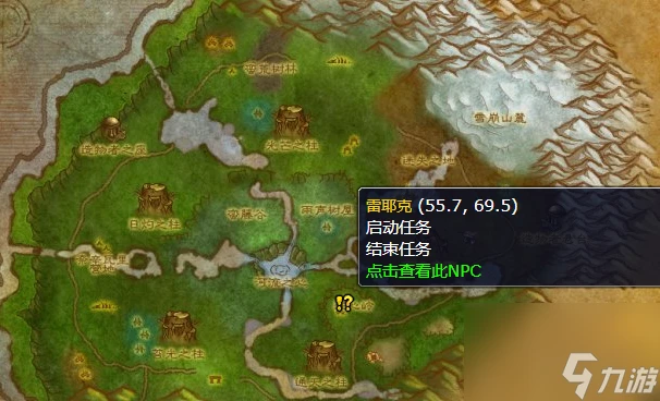 魔獸世界wlk狂心氏族聲望刷取攻略