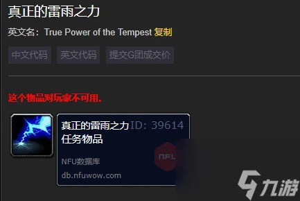 魔獸世界wlk狂心氏族聲望刷取攻略