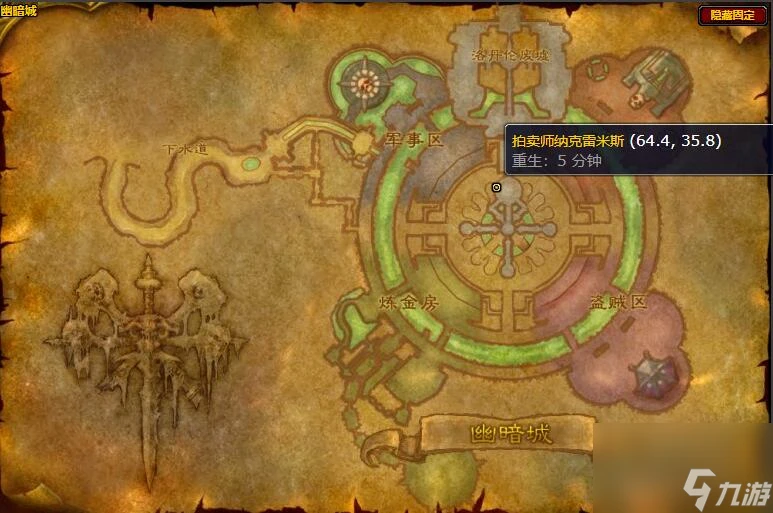 魔獸世界幽暗城拍賣行在哪裡