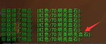 魔獸世界wlk切割完美寶石學習在哪裡