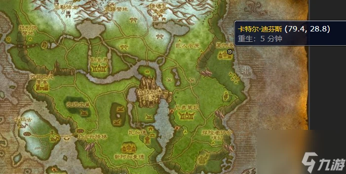 魔獸世界wlk切割完美寶石學習在哪裡