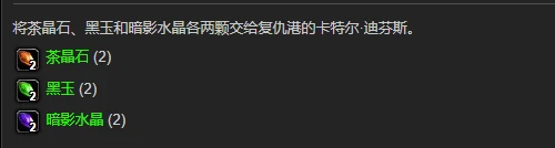 魔獸世界wlk切割完美寶石學習在哪裡