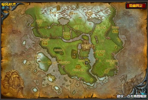 魔獸世界wlk附魔350學習在哪裡