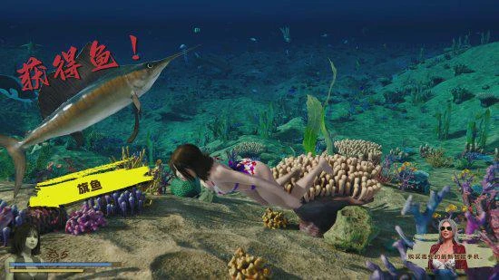 清涼！《游泳少女黛西》Steam發售：美少女海灘格鬥