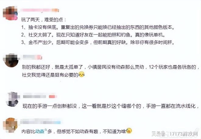 8年打造的《心動小鎮》，體驗烏托邦慢生活，玩家吐槽：都是縫合