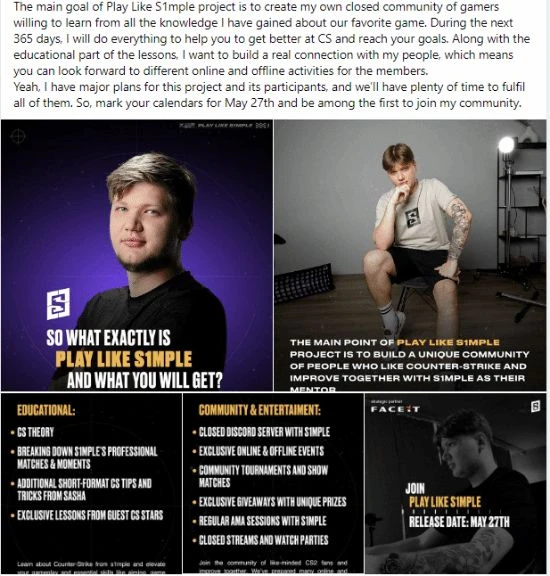 S1mple網課停辦並退款：玩家吐槽價格貴 沒啥乾貨