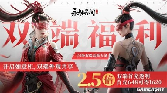 在PC端破了國產銷量紀錄後，這款遊戲準備繼續殺穿移動端