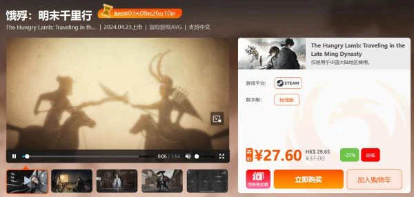 周末閃促 《霍格沃茨之遺》《殺手5:赦免》超值特惠