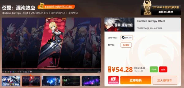 周末閃促 《霍格沃茨之遺》《殺手5:赦免》超值特惠