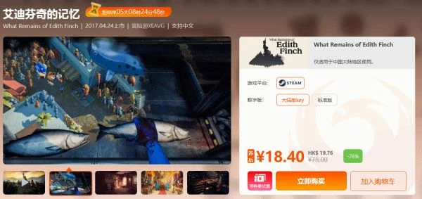 周末閃促 《霍格沃茨之遺》《殺手5:赦免》超值特惠