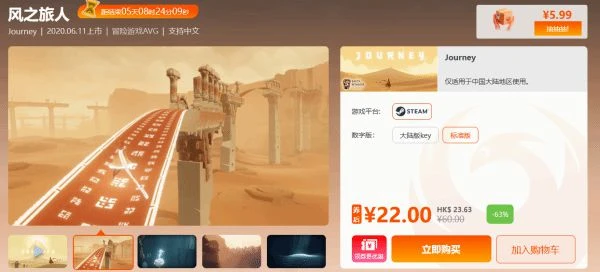 周末閃促 《霍格沃茨之遺》《殺手5:赦免》超值特惠