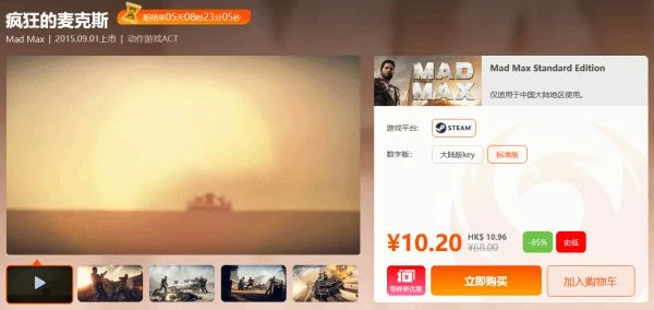 周末閃促 《霍格沃茨之遺》《殺手5:赦免》超值特惠