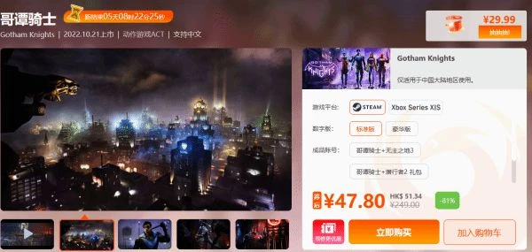 周末閃促 《霍格沃茨之遺》《殺手5:赦免》超值特惠