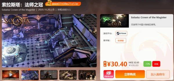 周末閃促 《霍格沃茨之遺》《殺手5:赦免》超值特惠