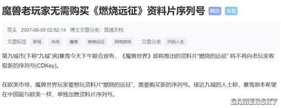 縱觀魔獸國服的前世今生，考迪克不是唯一難關