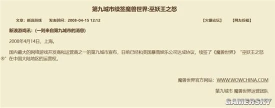 縱觀魔獸國服的前世今生，考迪克不是唯一難關