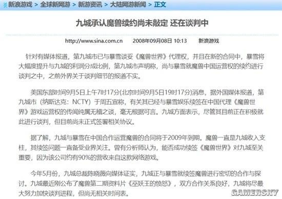 縱觀魔獸國服的前世今生，考迪克不是唯一難關