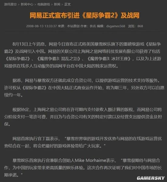 縱觀魔獸國服的前世今生，考迪克不是唯一難關